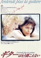 J&#039;entends plus la guitare - Japanese Movie Poster (xs thumbnail)
