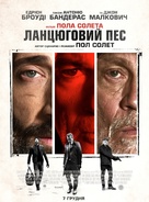 Bullet Head - Russian Movie Poster (xs thumbnail)