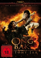 Ong Bak 3 - German DVD movie cover (xs thumbnail)