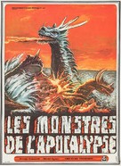 Kairyu daikessen - French Movie Poster (xs thumbnail)