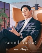 Soundtrack #1 - Movie Poster (xs thumbnail)