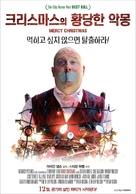 Mercy Christmas - South Korean Movie Poster (xs thumbnail)