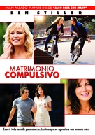 The Heartbreak Kid - Spanish DVD movie cover (xs thumbnail)