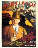 &#039;G&#039; Men - Belgian Movie Poster (xs thumbnail)