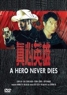 Chan sam ying hung - Hong Kong DVD movie cover (xs thumbnail)