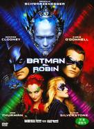 Batman And Robin - South Korean Movie Cover (xs thumbnail)