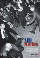 Death of a President - Polish Movie Poster (xs thumbnail)