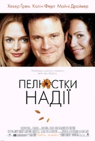 Hope Springs - Ukrainian poster (xs thumbnail)