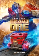 Transformers One - South Korean Movie Poster (xs thumbnail)