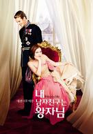 The Prince &amp; Me - South Korean Movie Poster (xs thumbnail)