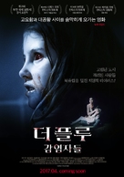 Sorgenfri - South Korean Movie Poster (xs thumbnail)