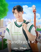 Soundtrack #1 - Movie Poster (xs thumbnail)