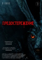 Caveat - Russian Movie Poster (xs thumbnail)