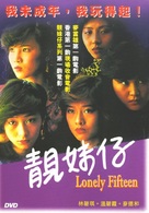 Leng mooi jai - Hong Kong Movie Cover (xs thumbnail)