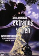Strangers on a Train - Spanish DVD movie cover (xs thumbnail)