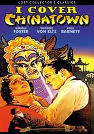 I Cover Chinatown - DVD movie cover (xs thumbnail)