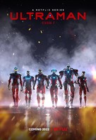 &quot;Ultraman&quot; - Movie Poster (xs thumbnail)