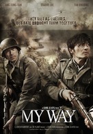 Mai wei - Movie Poster (xs thumbnail)