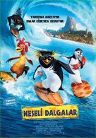 Surf&#039;s Up - Turkish Movie Poster (xs thumbnail)