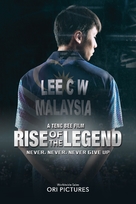 Lee Chong Wei - Chinese Movie Poster (xs thumbnail)