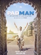Padman - Indian Movie Poster (xs thumbnail)