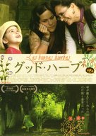 Las buenas hierbas - Japanese Movie Poster (xs thumbnail)