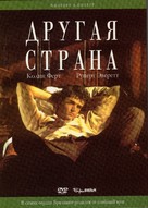 Another Country - Russian DVD movie cover (xs thumbnail)