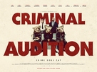 Criminal Audition - British Movie Poster (xs thumbnail)