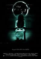 The Ring Two - German Movie Poster (xs thumbnail)