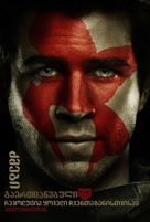 The Hunger Games: Mockingjay - Part 2 - Georgian Movie Poster (xs thumbnail)