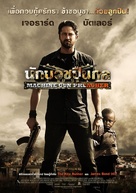 Machine Gun Preacher - Thai Movie Poster (xs thumbnail)