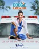 &quot;Doogie Kamealoha, M.D.&quot; - Dutch Movie Poster (xs thumbnail)