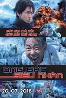 Inuyashiki - Vietnamese Movie Poster (xs thumbnail)