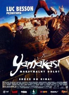 Yamakasi - Polish Movie Poster (xs thumbnail)