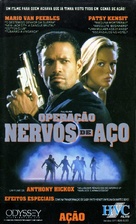 Full Eclipse - Brazilian VHS movie cover (xs thumbnail)