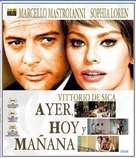Ieri, oggi, domani - Spanish Movie Cover (xs thumbnail)