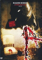 Atroz (Atrocious) - Austrian DVD movie cover (xs thumbnail)