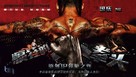 Crazy Fist - Chinese Movie Poster (xs thumbnail)