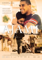 Ajami - Mexican Movie Poster (xs thumbnail)