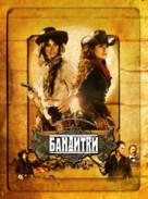 Bandidas - Russian Movie Poster (xs thumbnail)