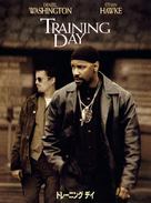 Training Day - Japanese DVD movie cover (xs thumbnail)