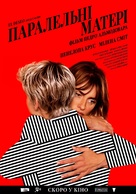 Madres paralelas - Ukrainian Movie Poster (xs thumbnail)