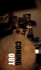 Coming Out - Movie Poster (xs thumbnail)