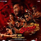 Singham Again - Indian Movie Poster (xs thumbnail)