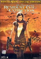 Resident Evil: Extinction - Thai Movie Cover (xs thumbnail)