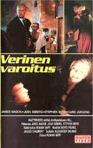 Kill! - Finnish VHS movie cover (xs thumbnail)