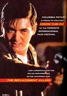 The Replacement Killers - Canadian Movie Cover (xs thumbnail)