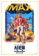 The Fall Guy - South Korean Movie Poster (xs thumbnail)
