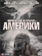 Severed Ways: The Norse Discovery of America - Russian DVD movie cover (xs thumbnail)