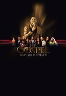 The Gospel - Movie Poster (xs thumbnail)